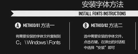 別再用自帶的系統字體了，這1000款字體美到窒息！插圖24