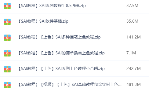 想要自學動漫，你需要這份超強教程！插圖9