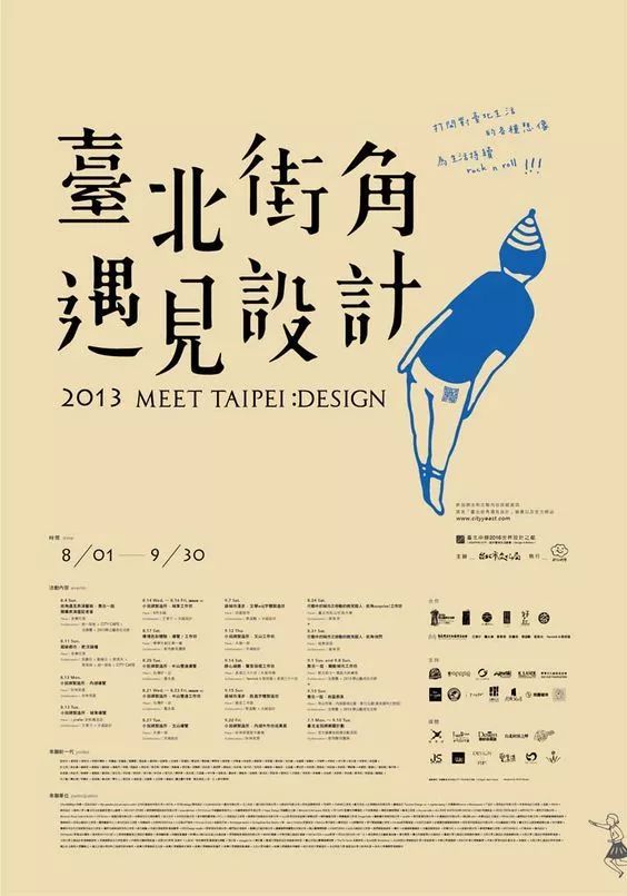 別再用自帶的系統字體了，這1000款字體美到窒息！插圖4