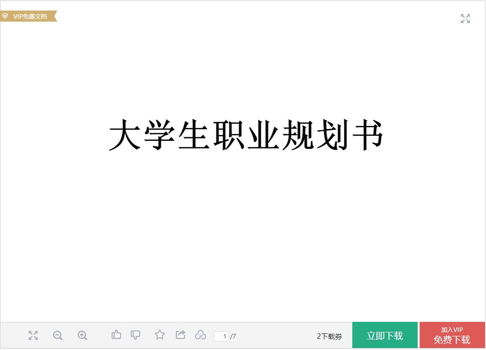 這個萬能指令真的可以讓你為所欲為！插圖3