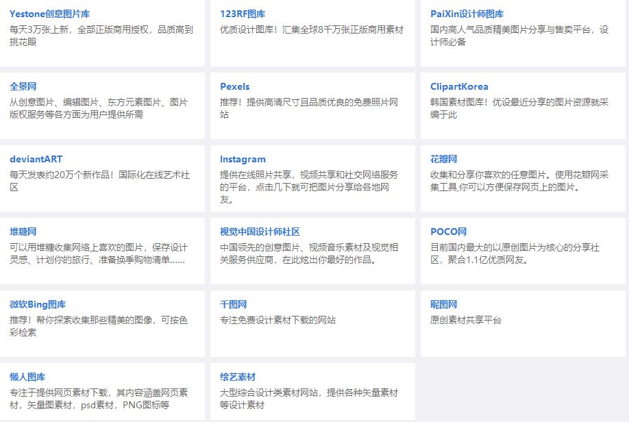 這軟件太NB了，啥都有，而且全免費！插圖12