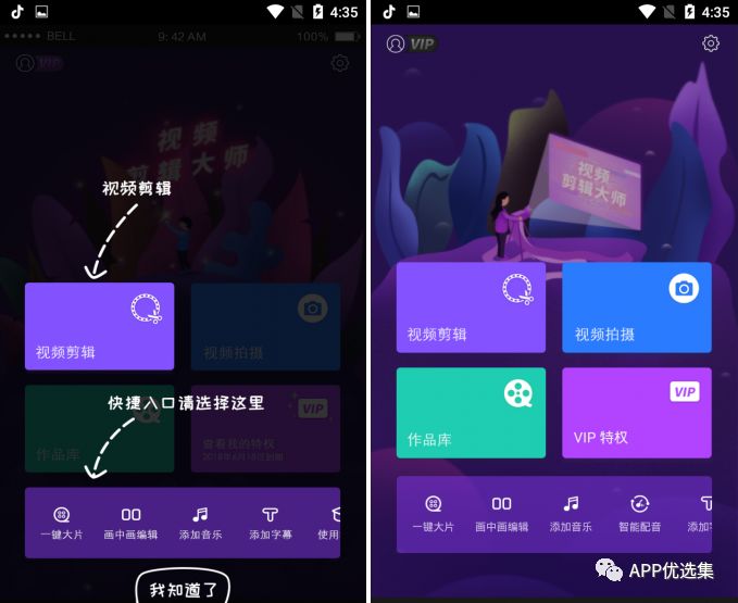 必備|七月頂級APP大作、滿滿的都是副利！清涼一夏~插圖7