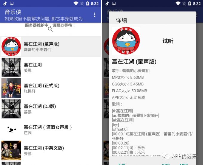 含F利|內容好不正經，奮斗路上不能少了這些王者APP！插圖7