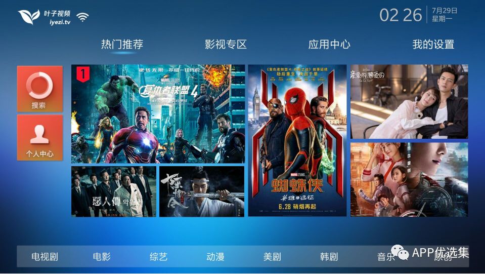 含F利|內容好不正經，奮斗路上不能少了這些王者APP！插圖20