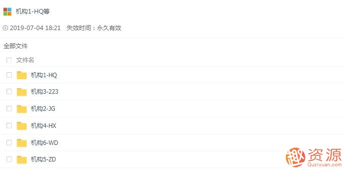 2019一級建造師+市政公用工程專業課+各大培訓機構+持續更新至考試??！_教程分享插圖