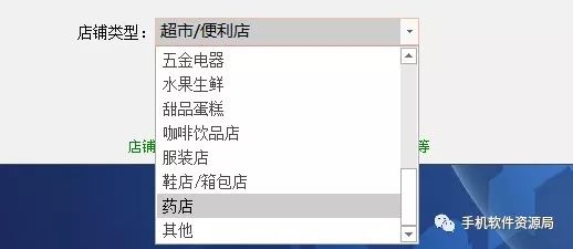 發一款全行業店鋪收銀系統永久會員版，低調使用請勿販賣！插圖4