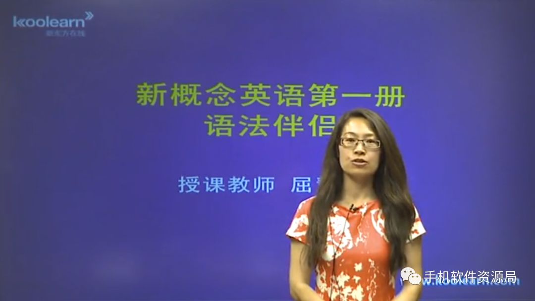 最后發一次！《零基礎直達英語6級水平VIP卓越班》全套視頻及講義！插圖2