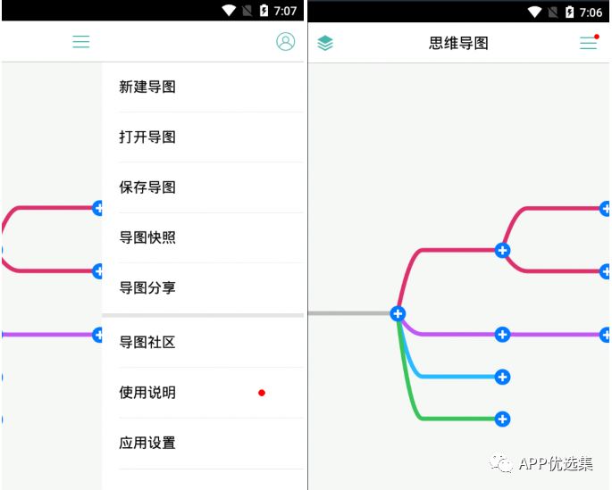 含F利|內容好不正經，奮斗路上不能少了這些王者APP！插圖