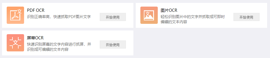這軟件太NB了，啥都有，而且全免費！插圖5