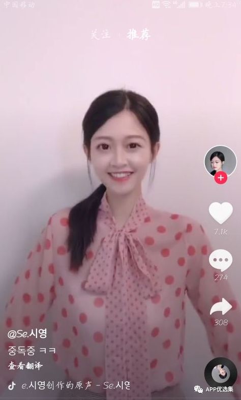 含F利|內容好不正經，奮斗路上不能少了這些王者APP！插圖15