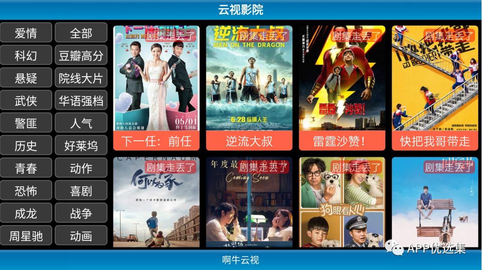 含F利|內容好不正經，奮斗路上不能少了這些王者APP！插圖19