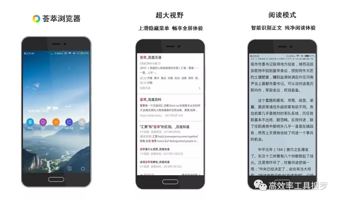 6款黑科技工具App，真是太好用了插圖2