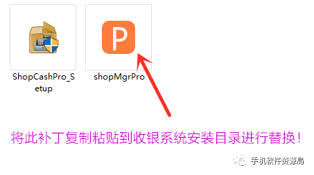 發一款全行業店鋪收銀系統永久會員版，低調使用請勿販賣！插圖10