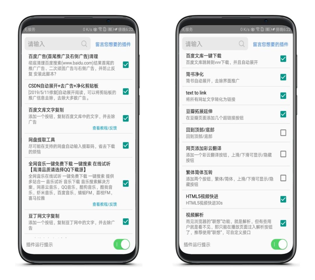 這瀏覽器真的神，用了再也不想回去了！插圖1