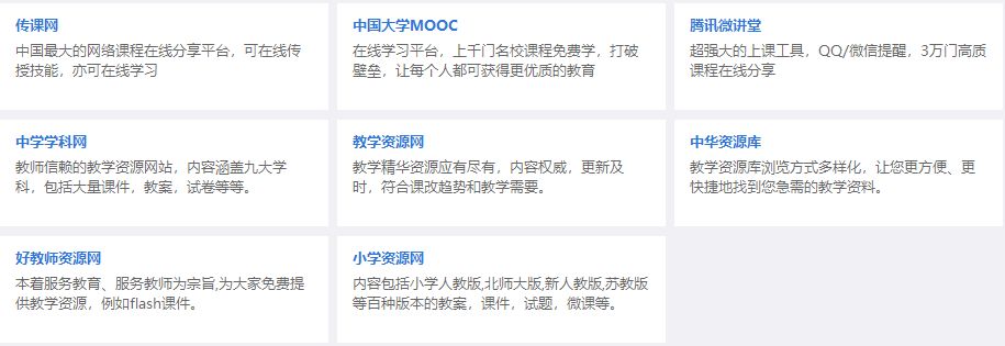 這軟件太NB了，啥都有，而且全免費！插圖16