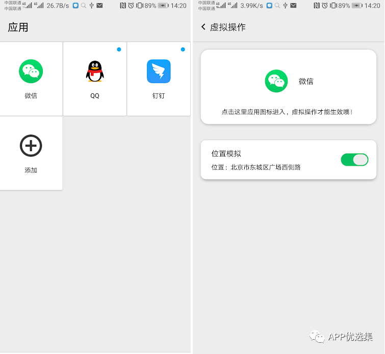 含F利|內容好不正經，奮斗路上不能少了這些王者APP！插圖10