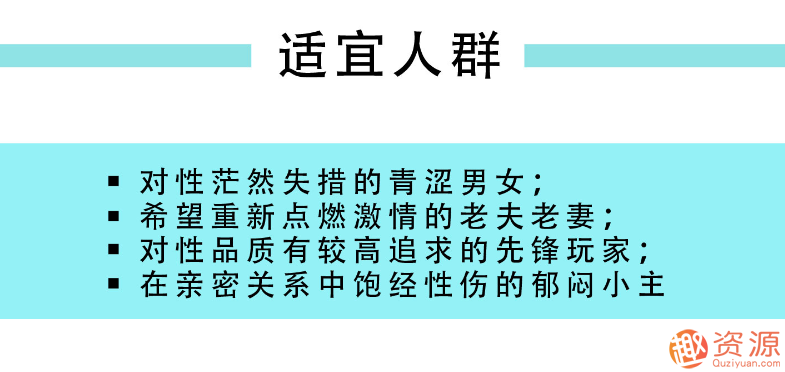 舌尖上的gaochao，男對女口愛_資源網站插圖2