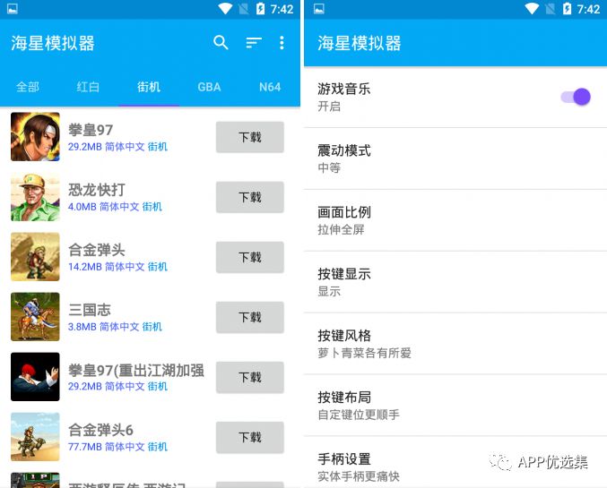含F利|內容好不正經，奮斗路上不能少了這些王者APP！插圖11
