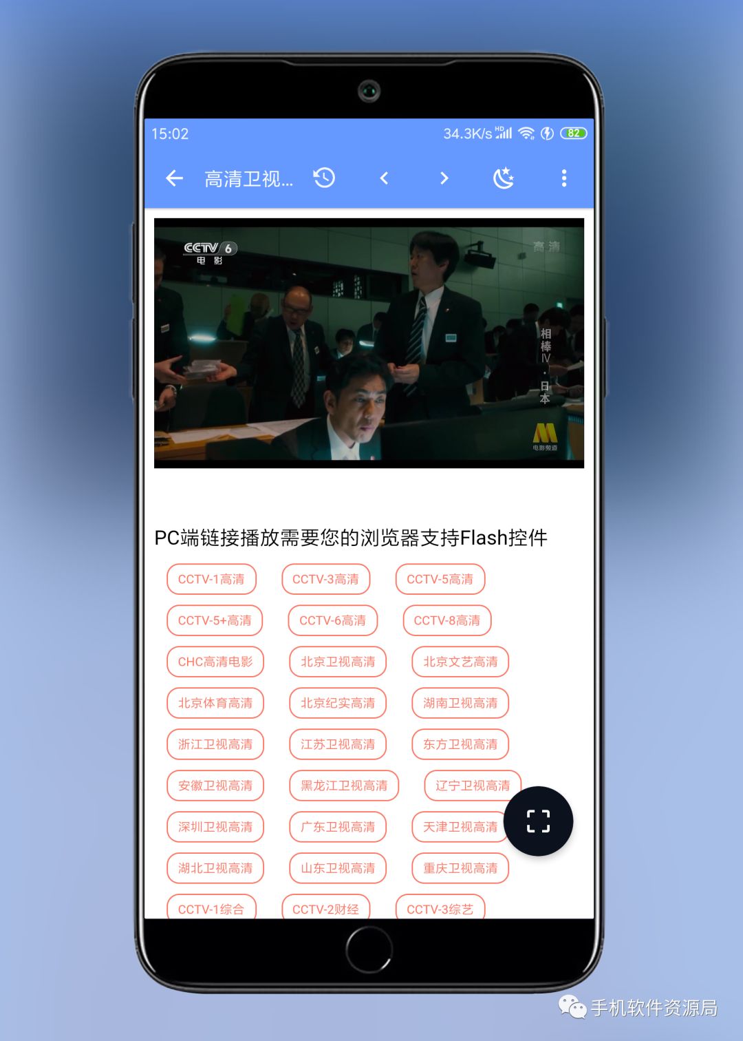 精選5款自用的會員版影視神器，讓你輕松告別片慌！插圖15