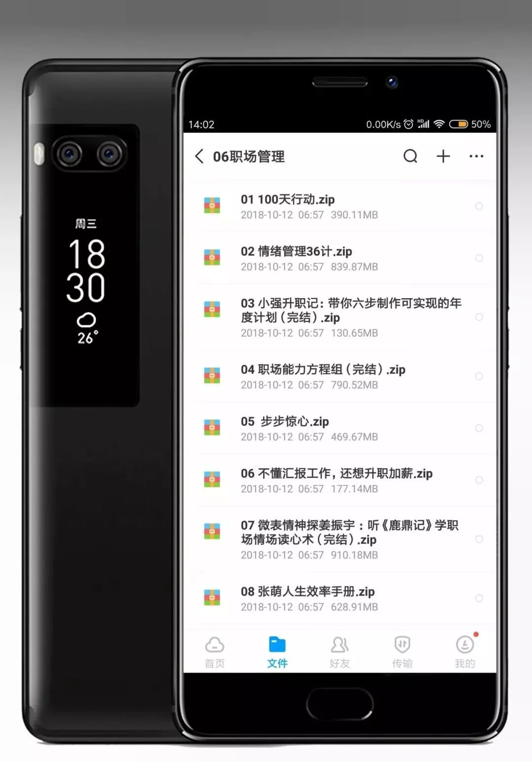 14套神級資源，豈能獨享？易失效速保存！插圖13