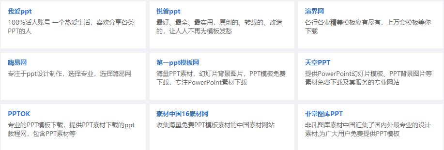 這軟件太NB了，啥都有，而且全免費！插圖14