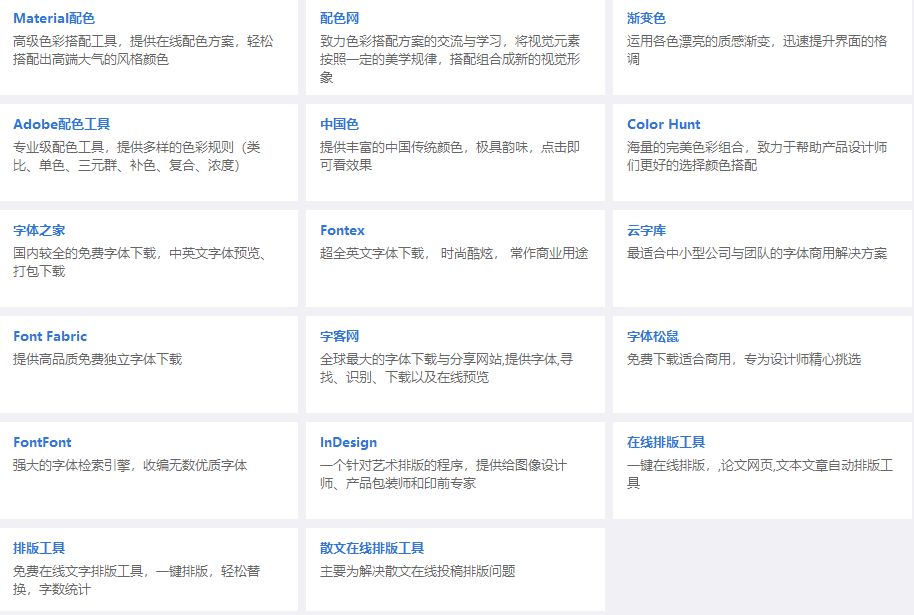 這軟件太NB了，啥都有，而且全免費！插圖11