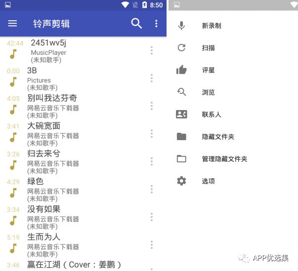 含F利|內容好不正經，奮斗路上不能少了這些王者APP！插圖18