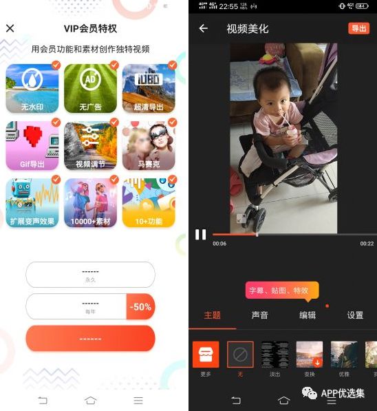 含F利|內容好不正經，奮斗路上不能少了這些王者APP！插圖16