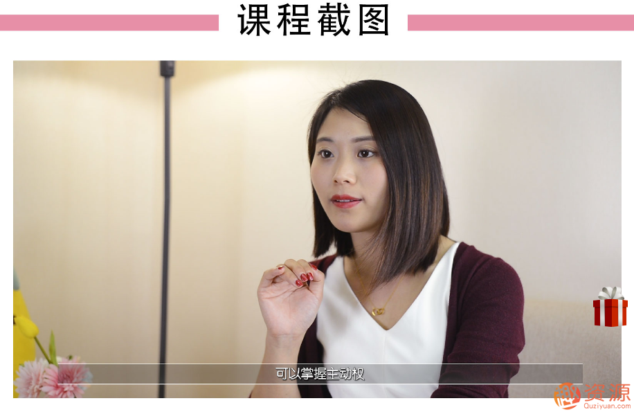 舌尖上的gaochao，女對男口愛_趣資料插圖5