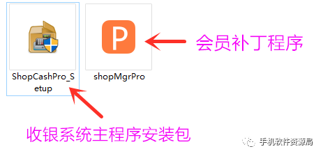 發一款全行業店鋪收銀系統永久會員版，低調使用請勿販賣！插圖1