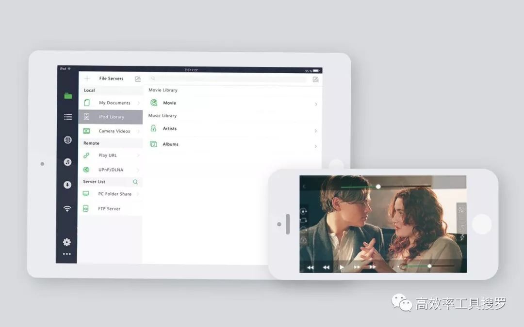 6款黑科技工具App，真是太好用了插圖3