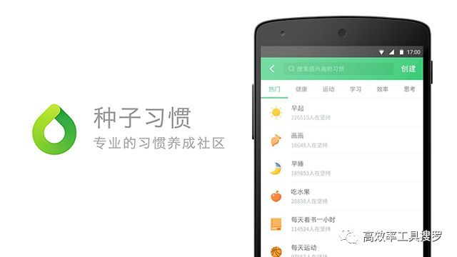 有哪些好用的簡潔實用App？插圖6