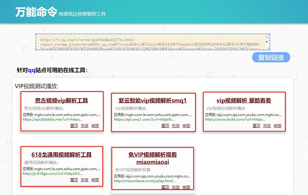 這個萬能指令真的可以讓你為所欲為！插圖7