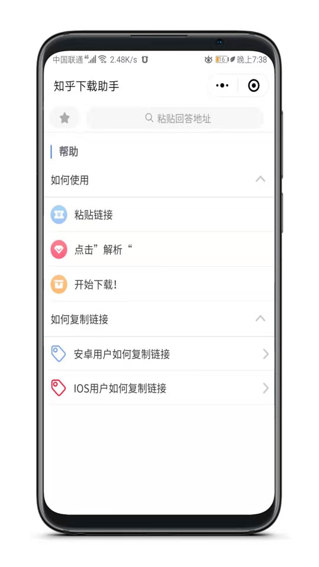 這個神器太牛了，無需安裝即可體驗77項黑科技!插圖5