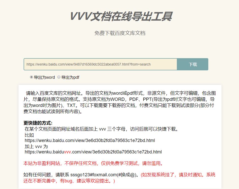 這個萬能指令真的可以讓你為所欲為！插圖5