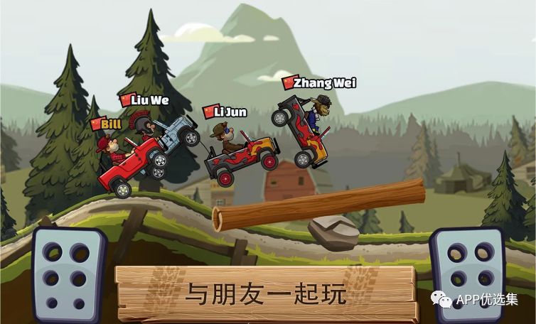 霸氣來襲|這些神級APP一定要學會使用，畢竟是真的香~插圖2