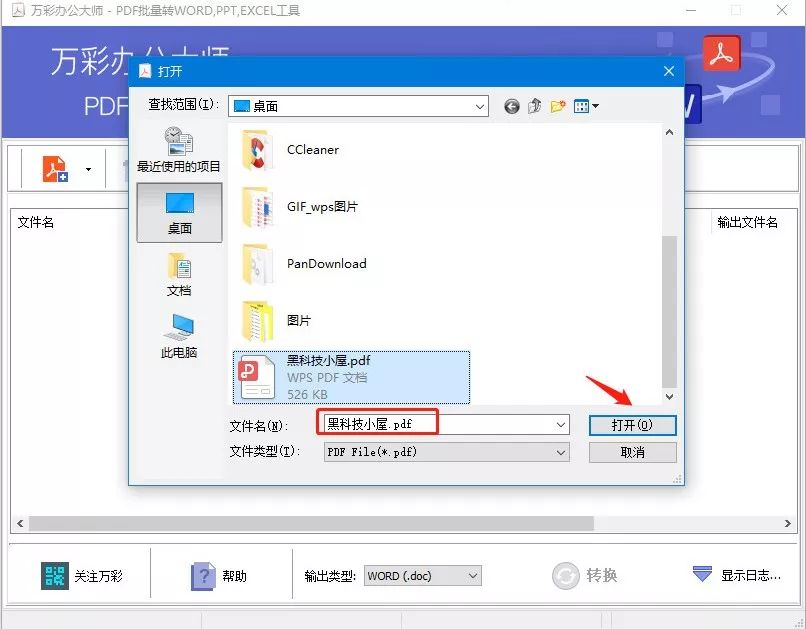 這軟件太NB了，啥都有，而且全免費！插圖19