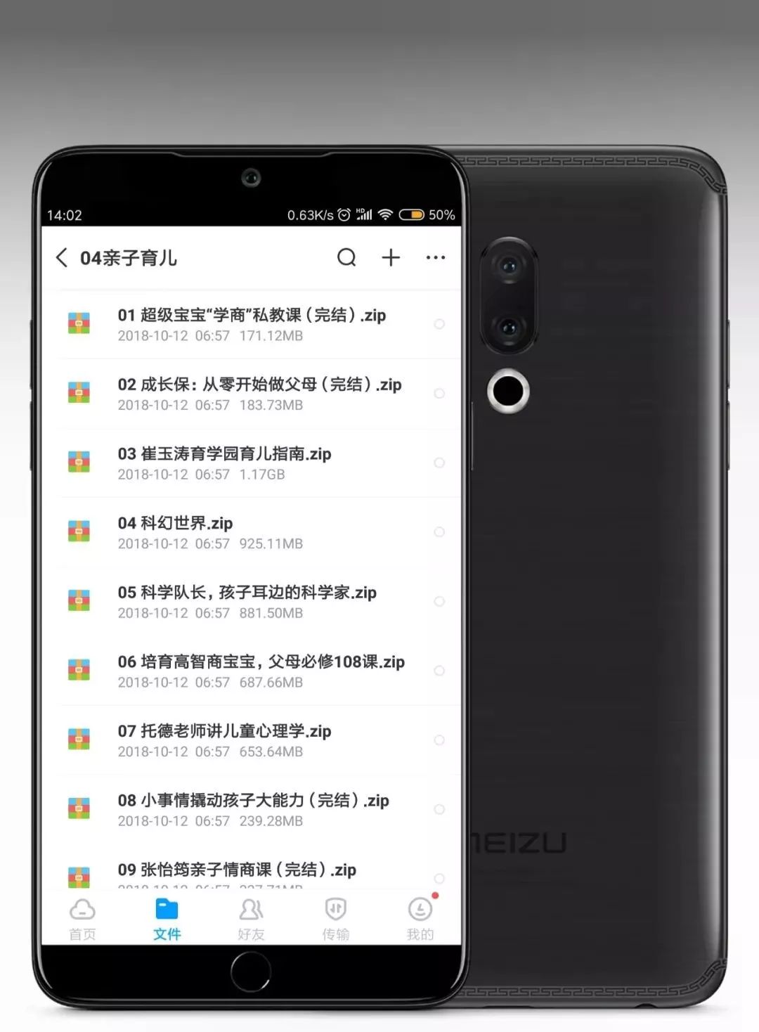 14套神級資源，豈能獨享？易失效速保存！插圖9