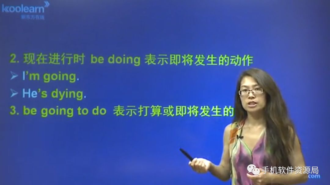 最后發一次！《零基礎直達英語6級水平VIP卓越班》全套視頻及講義！插圖3