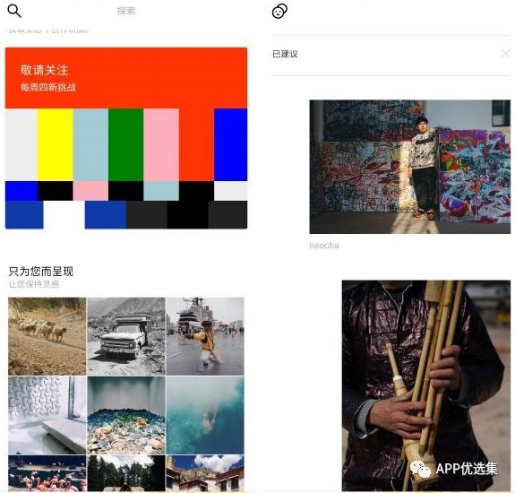 含F利|內容好不正經，奮斗路上不能少了這些王者APP！插圖5