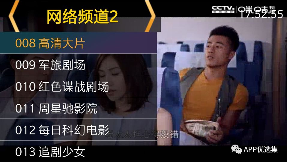 必備|七月頂級APP大作、滿滿的都是副利！清涼一夏~插圖8