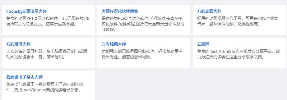 這軟件太NB了，啥都有，而且全免費！插圖10