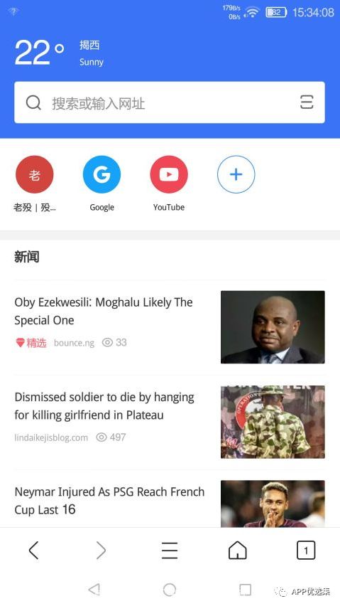必備|七月頂級APP大作、滿滿的都是副利！清涼一夏~插圖2