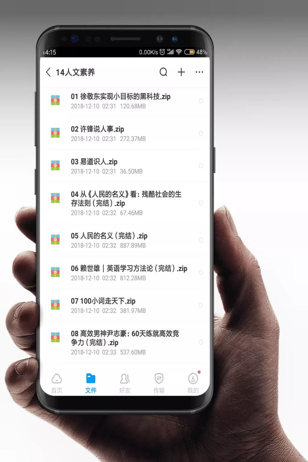 14套神級資源，豈能獨享？易失效速保存！插圖30