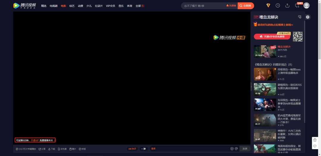 這個萬能指令真的可以讓你為所欲為！插圖6