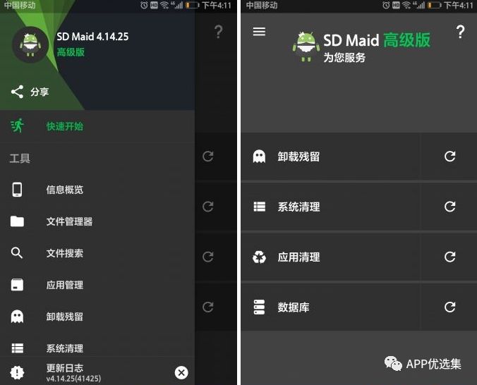 必備|七月頂級APP大作、滿滿的都是副利！清涼一夏~插圖4