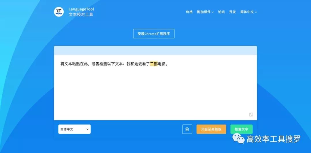6款黑科技工具App，真是太好用了插圖4