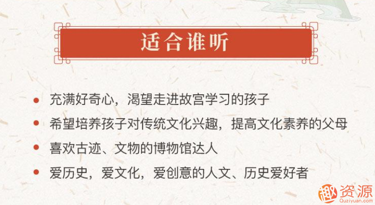 你好呀！故宮_資源網站插圖1