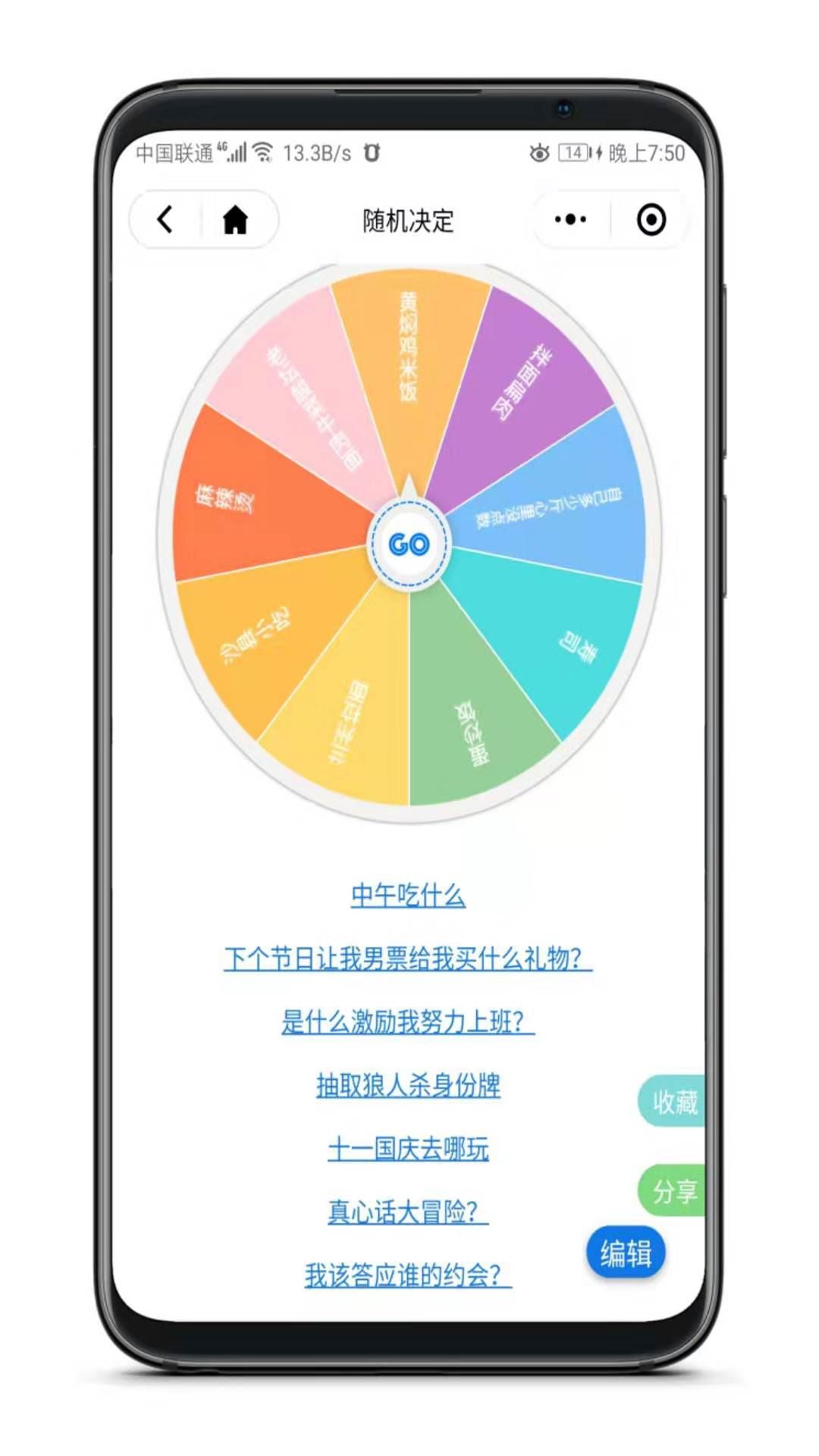 這個神器太牛了，無需安裝即可體驗77項黑科技!插圖8