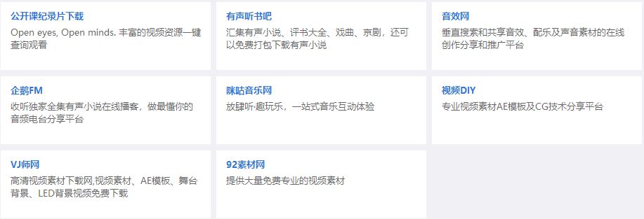 這軟件太NB了，啥都有，而且全免費！插圖15